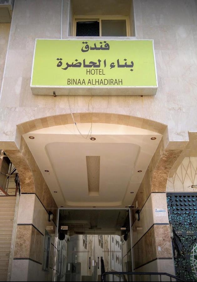 Bena Al Hathera Hotel 麦地那 外观 照片