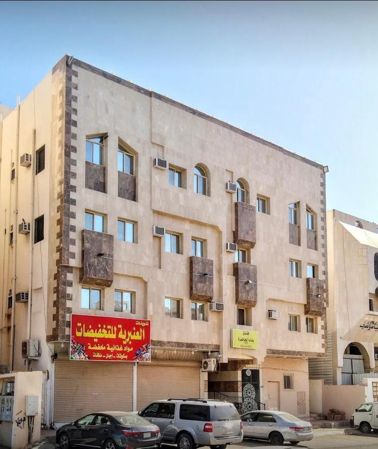 Bena Al Hathera Hotel 麦地那 外观 照片